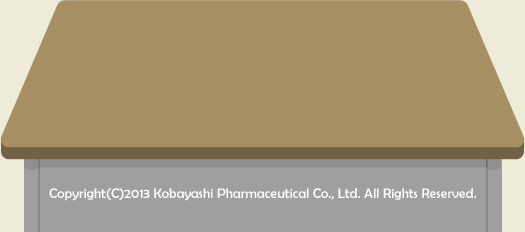 Copyright(C)2013 Kobayashi Pharmaceutical Co., Ltd. All Rights Reserved.