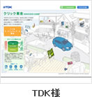 TDKͥå