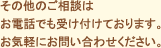 ¾Τ̤ϤäǤդƤޤڤˤ䤤碌