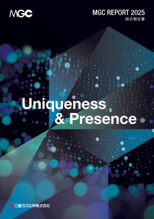 三菱ガス化学グループ